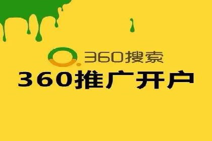 网络推广开户必看：成功案例分析